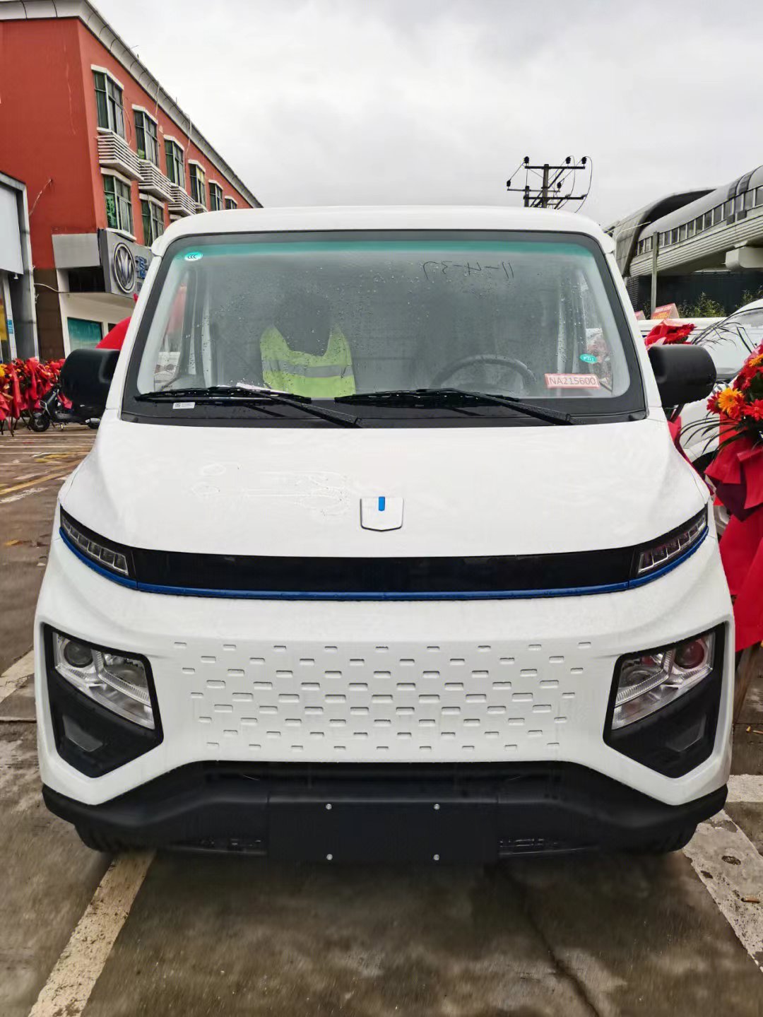 吉利远程星享V6E